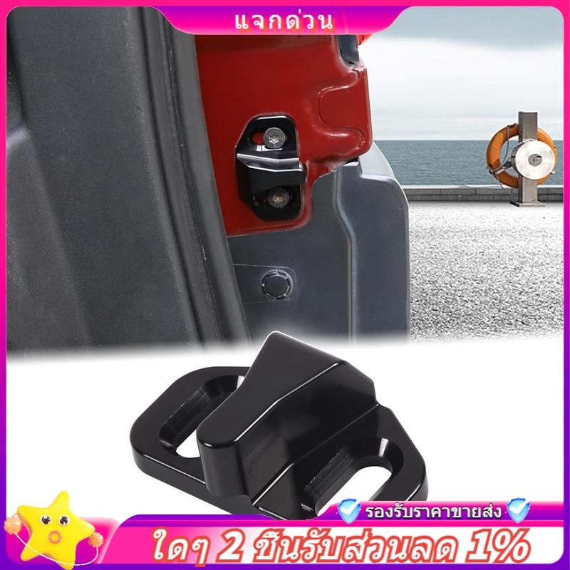 ในสต็อก-หัวเข็มขัดล็อครถยนต์สําหรับ Cruiser Prado FJ120 FJ150 กันชนประตูด้านหลัง Limiter Cushion ลด