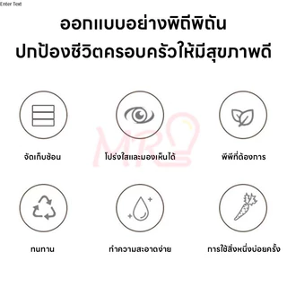 🥬MR🥬กล่องเก็บของนำเข้า กล่องเก็บผักชีและต้นหอม สามารถเก็บผักชีและต้นหอมให้สด ป้องกันฝุ่นและความชื้น เกรดอาหาร