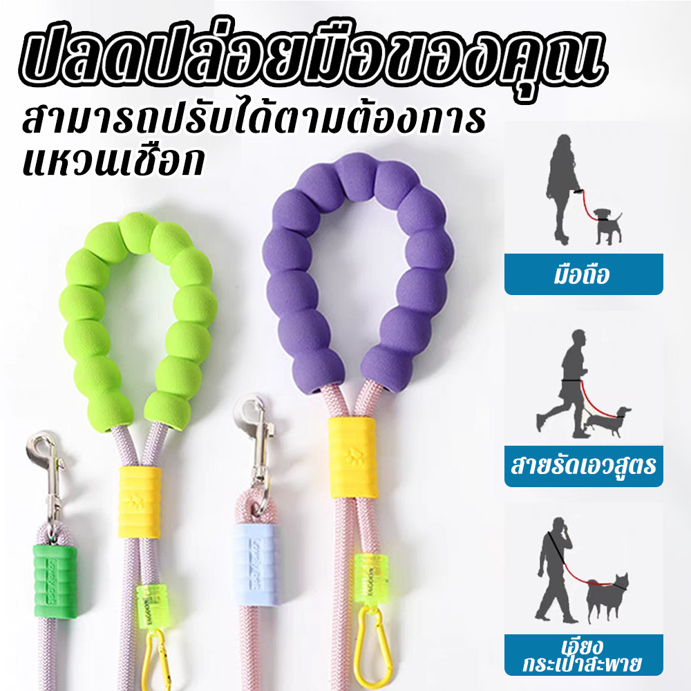 สัตว์เลี้ยง แมว ขนาดใหญ่ ขนาดกลาง สําหรับสุนัข ไนลอน เชือก ฟองน้ํา ด้ายจับ พร้อม เมตร แข็งแรง สายจูง
