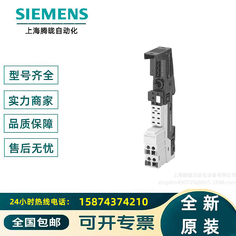Siemens 6ES7193-4CE00-0AA0 ET200S Distribution Type I/O Terminal Module TM-P15S22-01