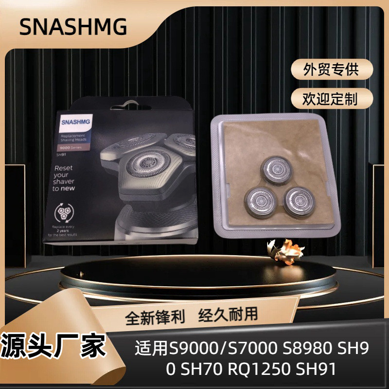 เหมาะสําหรับ Philips S9000 ใบมีดมีดโกน RQ12 เหมาะสําหรับ S7000S8980SH90 SH70RQ1250SH91