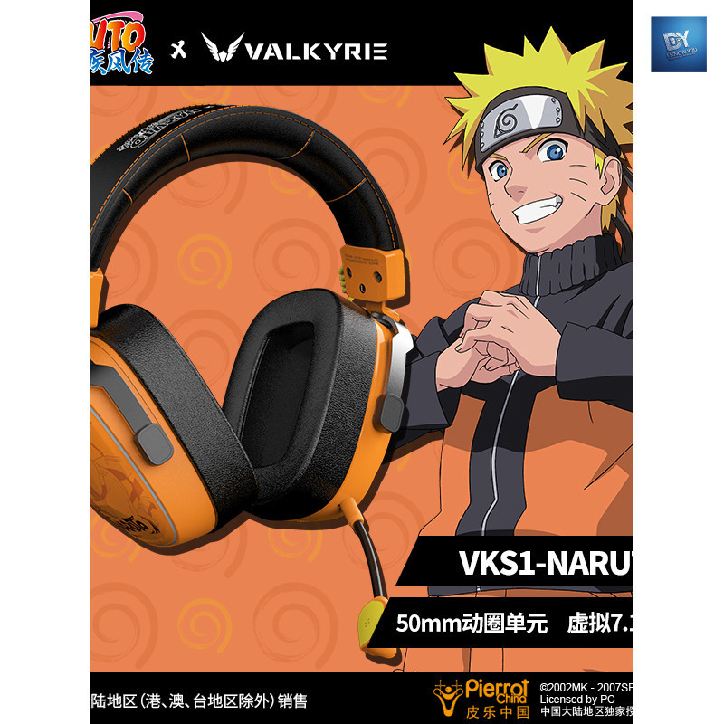 I KNOW YOU gaming ชุดหูฟังสําหรับเล่นเกม VALKYRIE/VALKYRIE VK S1 Naruto Joint Three-Simulation Virtu