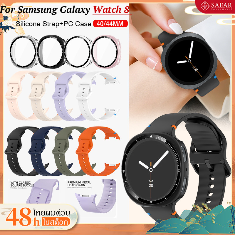 【เคส+สาย】สำหรับ Samsung Galaxy Watch 8 40/44mm สายนาฬิกาซิลิโคนอ่อน + กรณีแก้ว PCสำหรับ Samsung Watch 8 Sport สายรัด