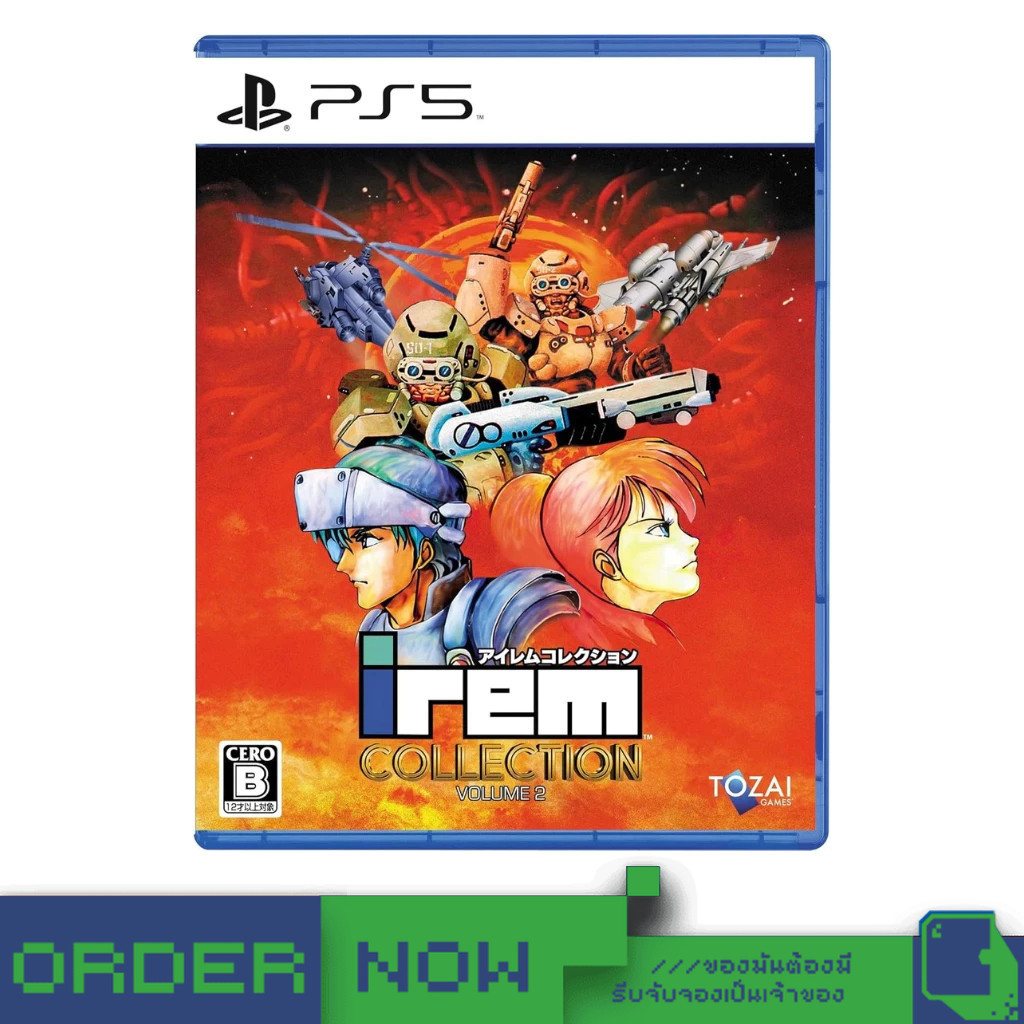PlayStation ™ PS5 Irem Collection Volume 2  [bY ClaSsIC GaME]