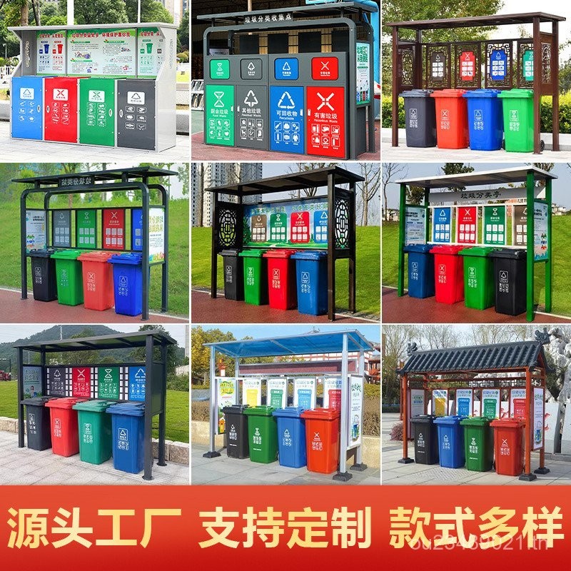 Junk สถานีรีไซเคิลสแตนเลสกลางแจ้ง Sorting Sorting Junk Bin Street Room Junk Bin สี่ถัง Junk