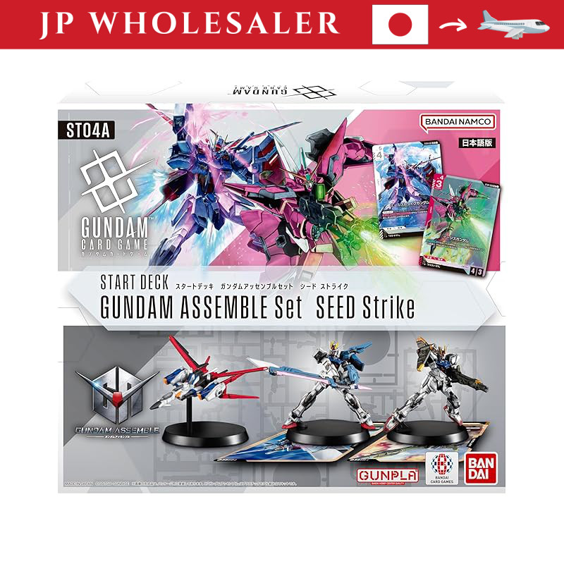 BANDAI Gundam Card Game Start Deck Gundam Assemble Set SEED Strike 【ST04A】