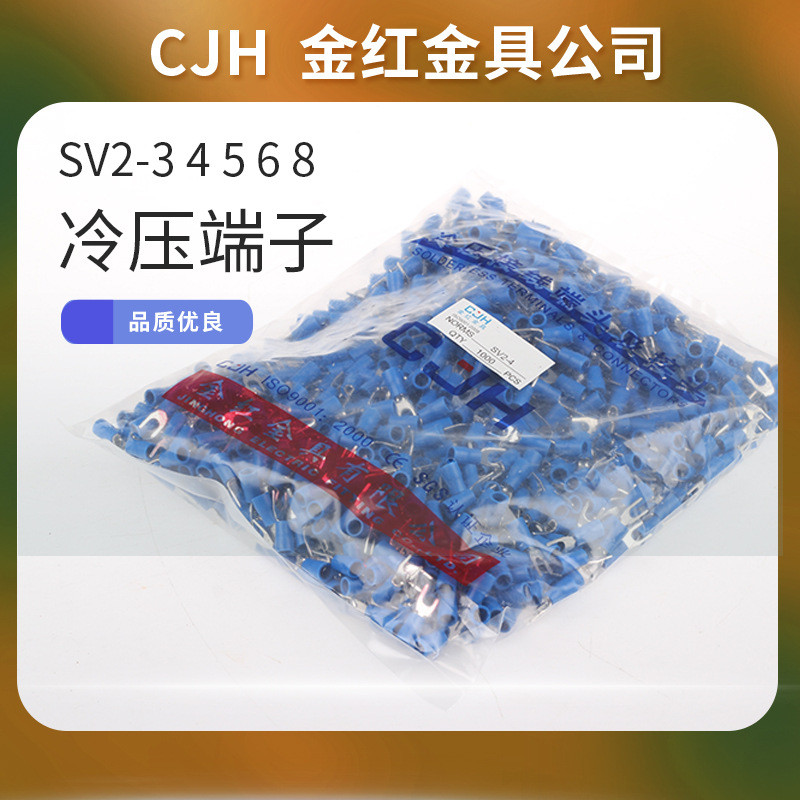 CJH พร้อมเทอร์มินัลเคสป้องกัน O Type 2 Square SV2-3 SV2-4 SV2-5 SV2-6-8 บริษัทสีแดงสีทอง