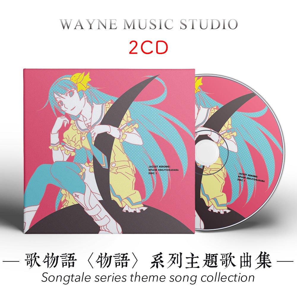 ACG อะนิเมะ | Song Story Animation Series Theme Song Collection Car Lossless Music cd Disc > 7.28/9.