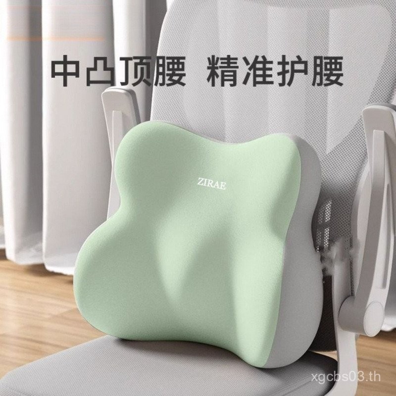 ที่รองเอว สํานักงานหมอนเอวเบาะหญิงตั้งครรภ์เอวสนับสนุนทํางานที่นั่งเบาะอยู่ประจําเครื่องมือที่นั่งเก
