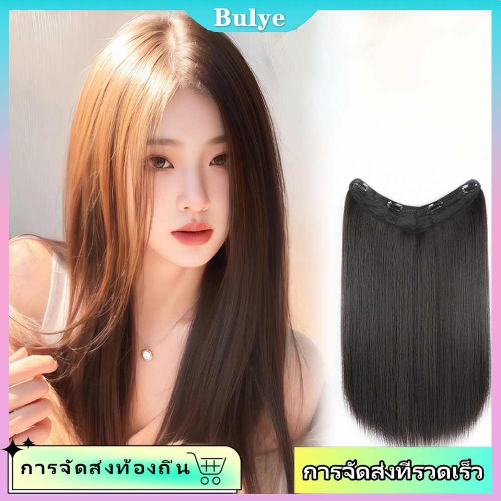 (จัดส่งฟรี) อารมณ์แพทช์ผมสำหรับผู้หญิง เพิ่มปริมาณ ผมดูหนาขึ้นแบบเนียนตา