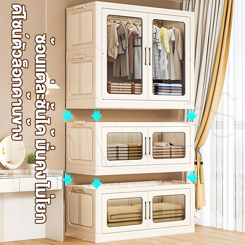 KANO 80CM ตู้เสื้อผ้าพับ สวย ตู้เก็บของ ทนทาน กันฝุ่นและกันน้ำ ความจุสูง พื้นที่จัดเก็บ - รูปที่ 3