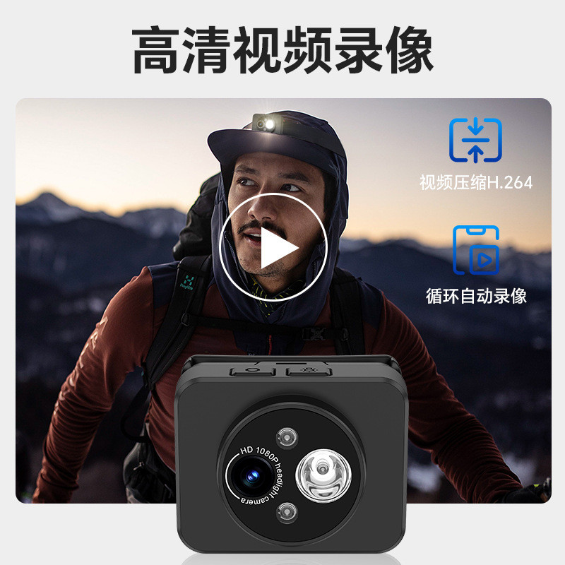 D8 Strong Light Head-Mounted Patrol Recorder HD 1080P Action กล้องกลางแจ้งขี่จักรยาน Night การถ่ายภา