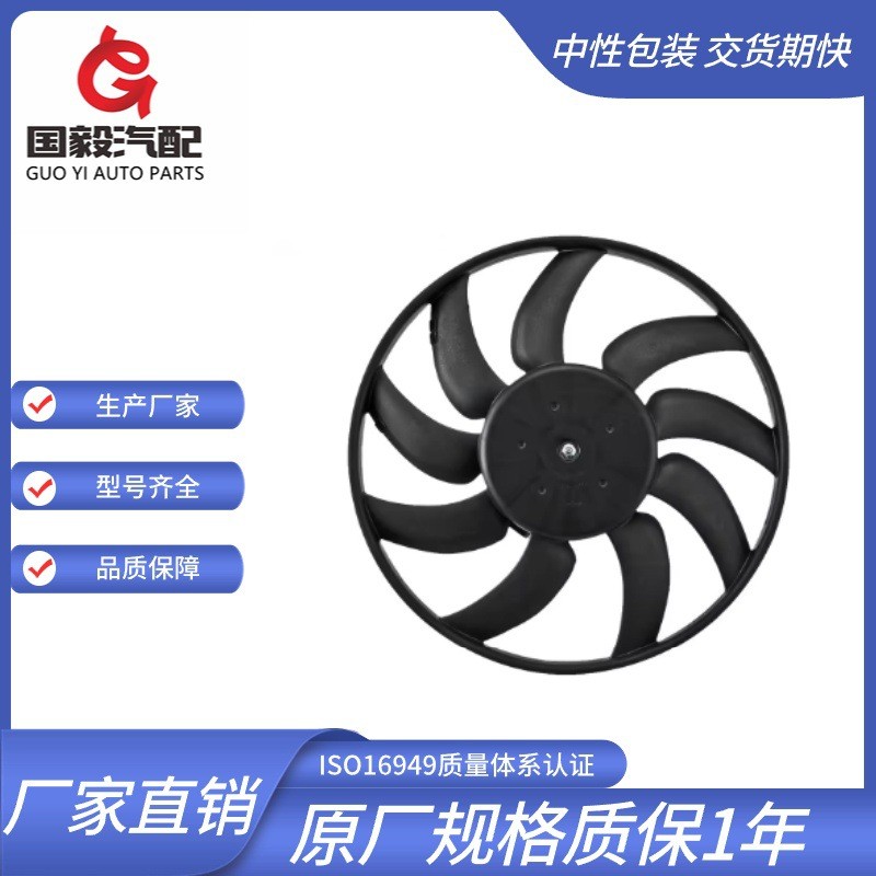 เหมาะสําหรับพัดลมหม้อน้ํา Audi 8K0959455ซี 8เค0959455เค 8เค0959455G4.6