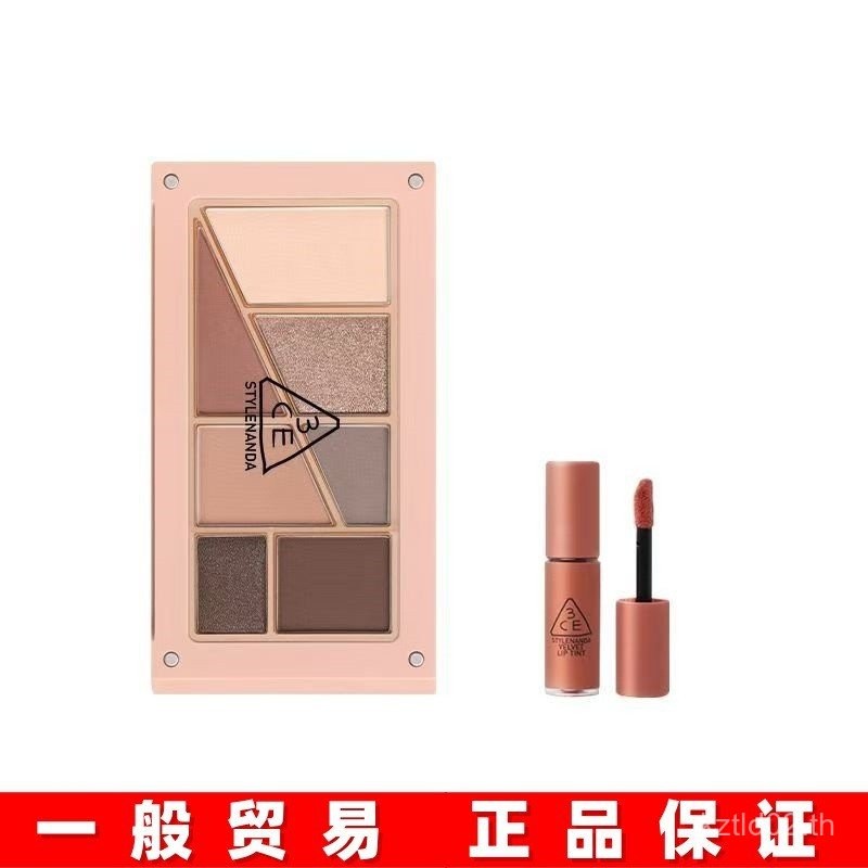 Die Le Eyeshadow Palette 3 Bubble Bath PINK SODA Rosewood ROSY HIP Matte Daily Light แต่งหน้า CE สาว