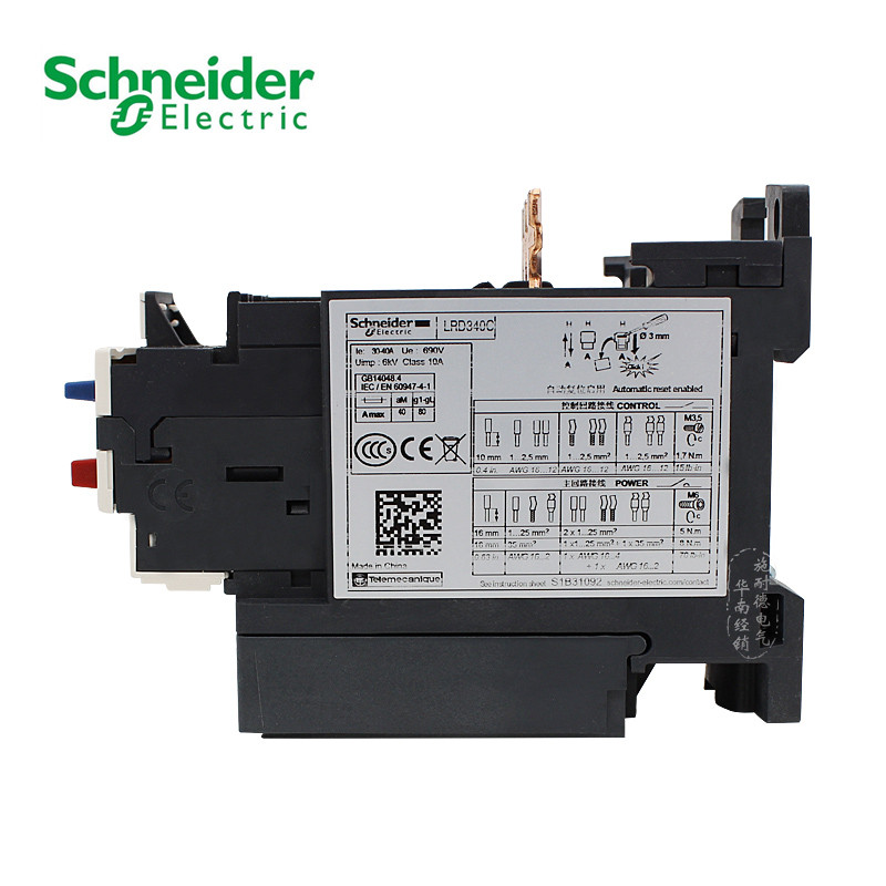 รีเลย์โอเวอร์โหลดความร้อนไฟฟ้า Schneider ดั้งเดิม LRD332C LRD340C LRD350C อุปกรณ์เสริม