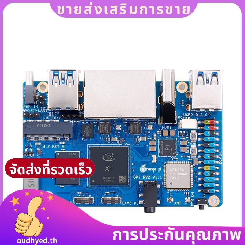 สําหรับ RV2 คอมพิวเตอร์บอร์ดเดี่ยวสําหรับสีส้ม Pi RV2 RAM บอร์ดพัฒนาคอมพิวเตอร์ DDR4 8-Core RISC-V 2