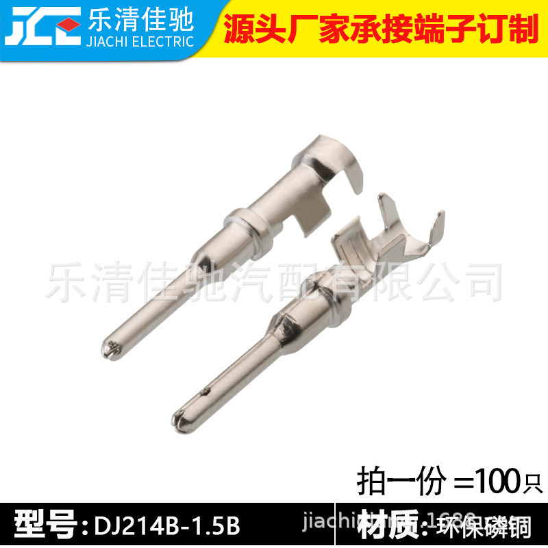 ในประเทศ 1060-16-0122 Dechi Connector Terminal Dechi Connector Terminal DJ214B-1.5A