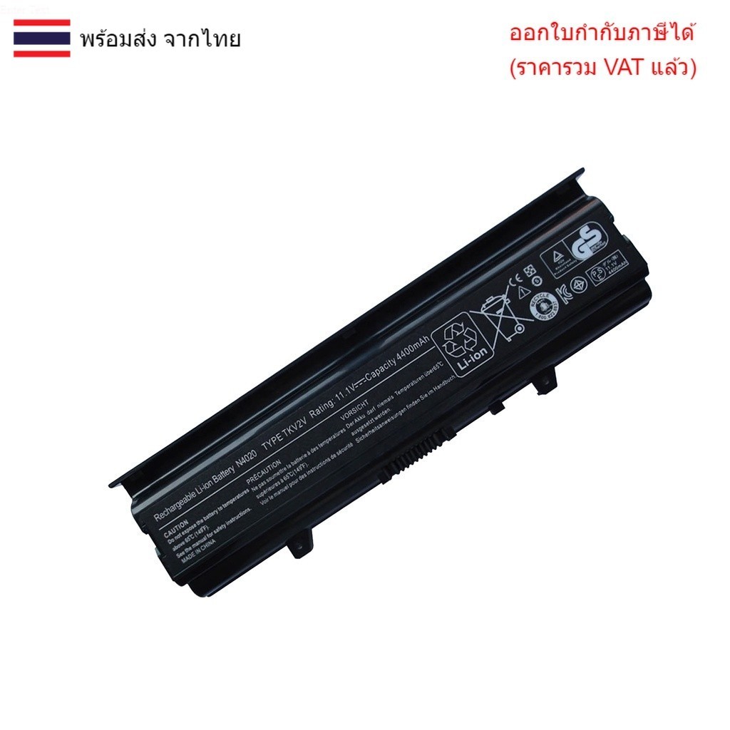 BATTERY แบตเตอรี่ OEM TKV2V DELL Inspiron N4020 N4030 M4010