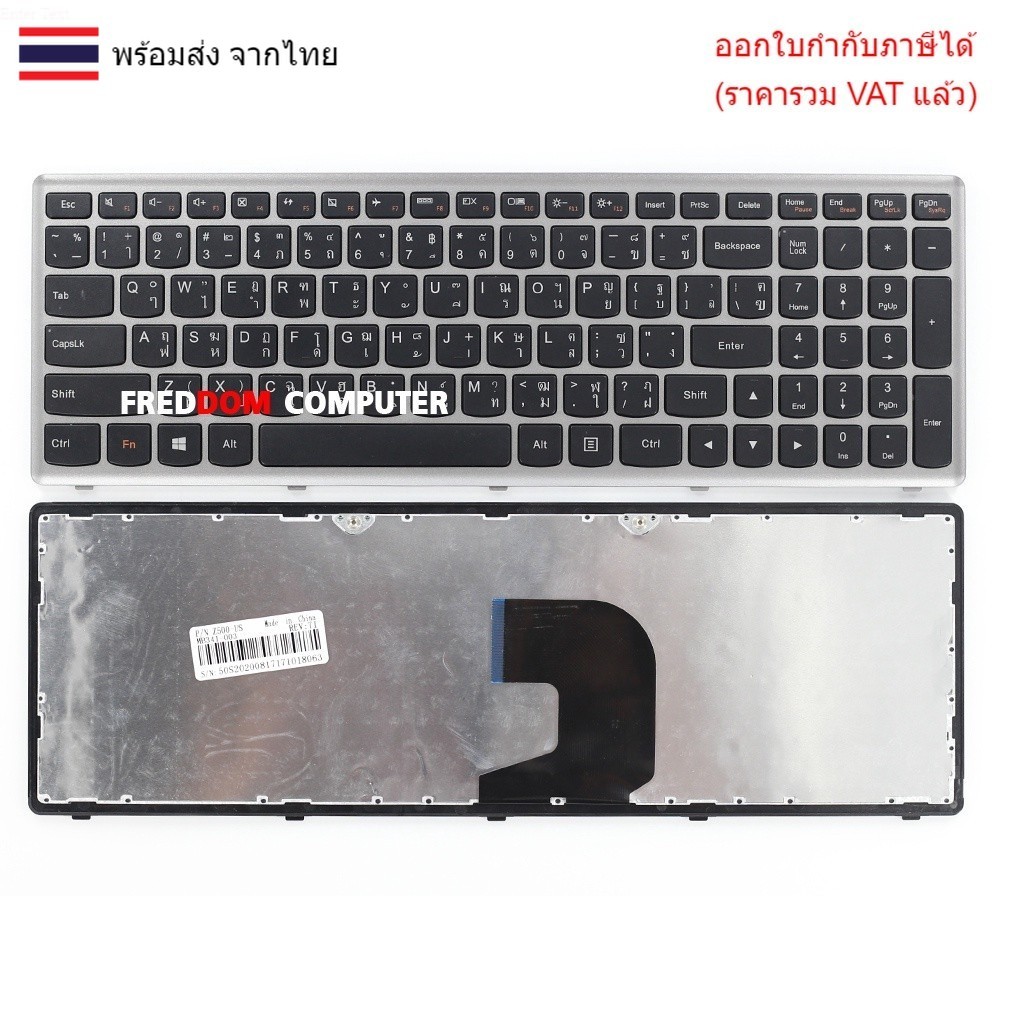 KEYBOARD คีย์บอร์ด Lenovo Z500 Z500A Z500G เฟรมสีเทา (ไทย-อังกฤษ)