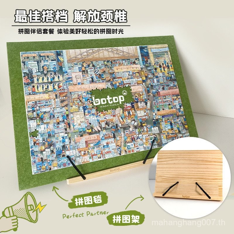 Botop ปริศนาผ้าห่ม 500-1000 ชิ้น 80X60 ซม.หนาพับได้จัดเก็บ Backing Board อุปกรณ์เสริม MQ5I