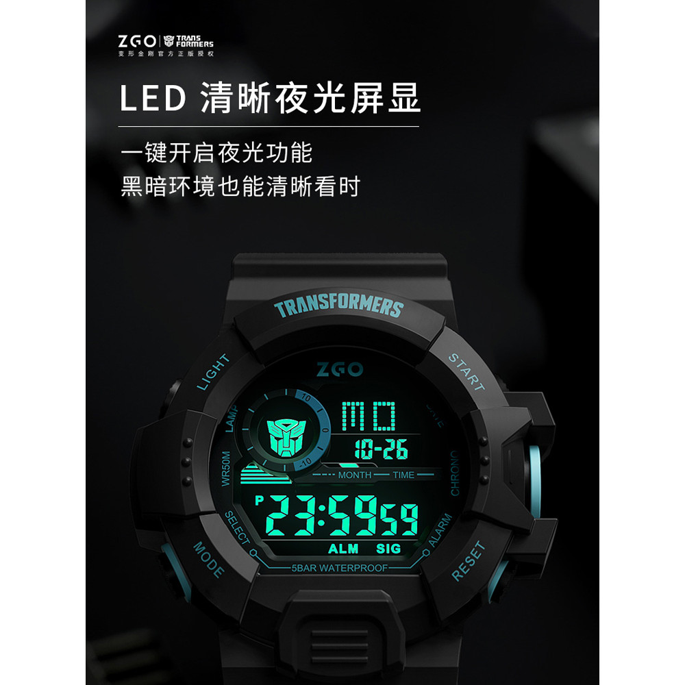 ZGO ZGO Transformers Co-Branded Watch Mens Elementary School Children Boys Boys Boys Digital Electro