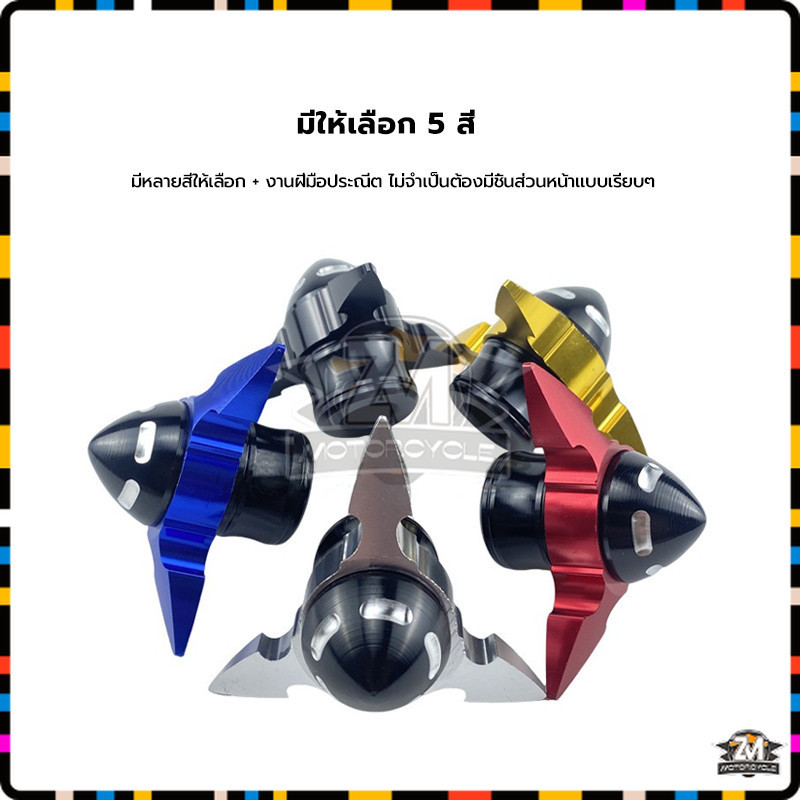 กันล้ม ล้อ อลูมิเนียม เป๊กล้อ กันล้มล้อ ช่วยลดความเสียหายหากเกิดอุบัติเหตุ อลูมิเนียม ใส่กับรถมอเตอร์ไซด์ได้ทุกรุ่น1ชิ้น - รูปที่ 3