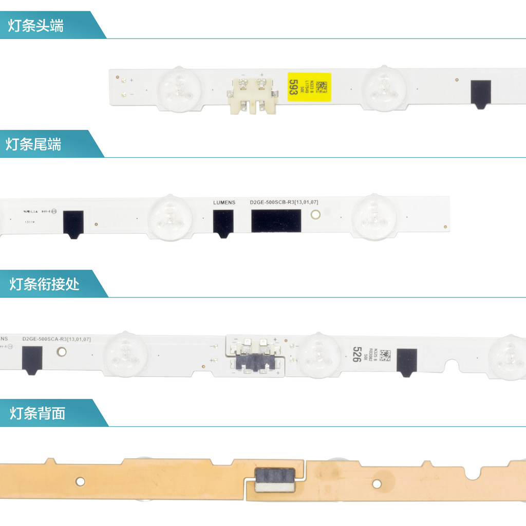 ยี่ห้อใหม่ Samsung UA50F5500AR Light Bar D2GE-500SCB-R3 D2GE-500SCA-R3
