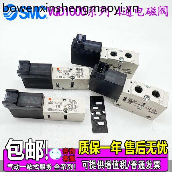 SMC โซลินอยด์วาล์ว VQD1151/01151W/1151U/1151V-5L-5M-M5 VQD1121-5L-M5