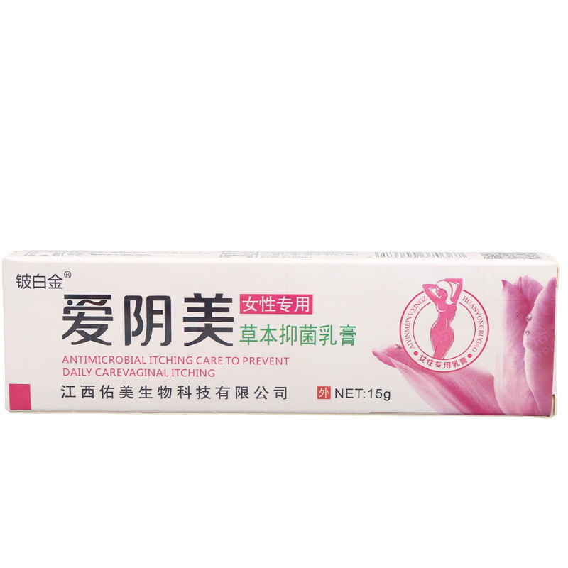 DDU Beryllium Platinum Aiyin Beauty Herbal Cream Ointment Aiyin Beauty Cream Ointment/9.17 Mango