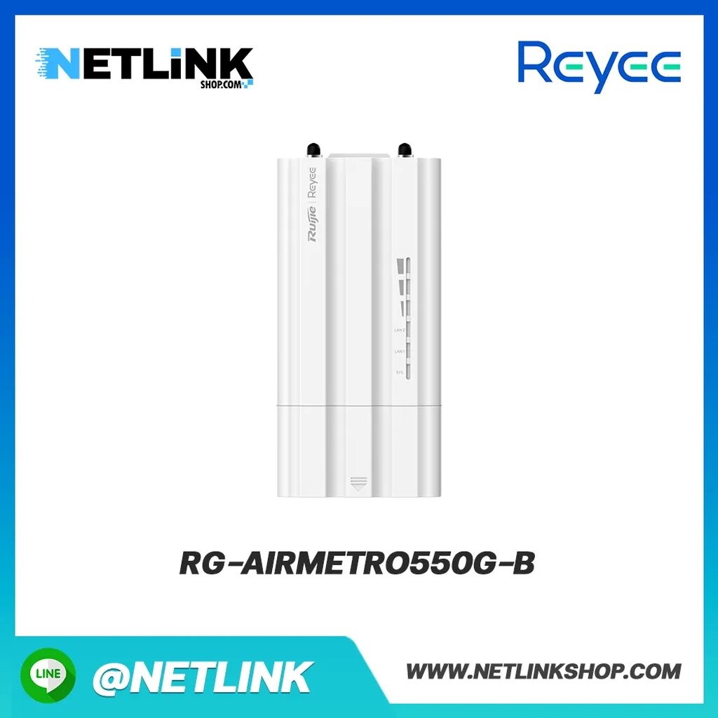Wireless Bridges Reyee รุ่น RG-AirMetro550G-B | Base Station of RG-AirMetro Series Wireless Bridges