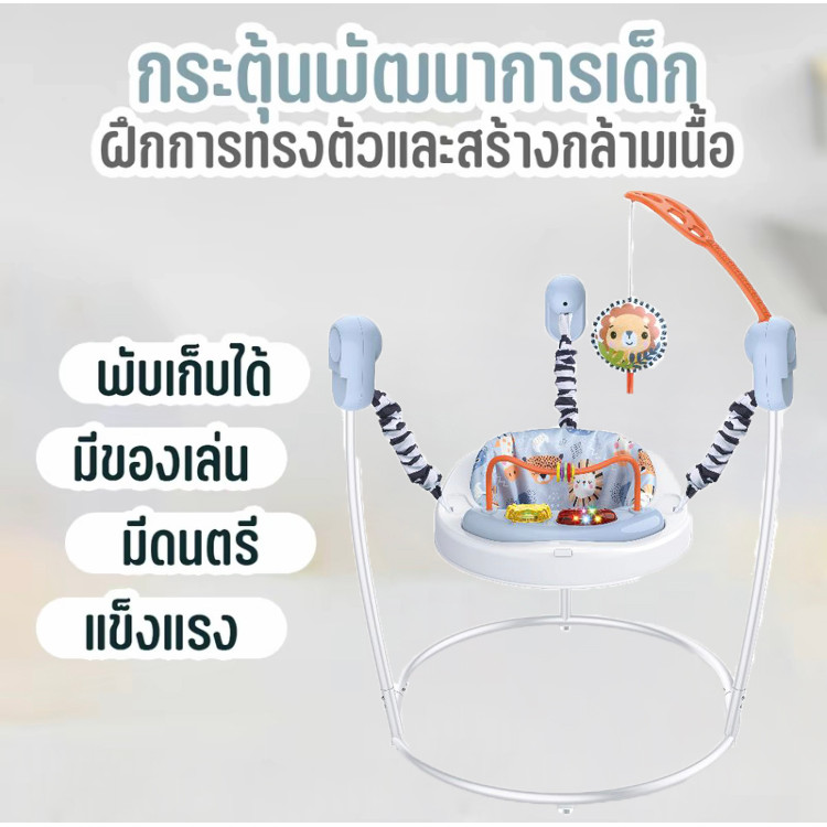 พร้อมส่ง!!  เก้าอี้กระโดดเด็ก เ โปรโมชั่นใหญ่ เก้าอี้กระโดดเด็ก เก้าอี้กระโดดหน้ากบ และจั๊มเปอร์ ที่นั่งสามารถหมุนได้360 ราคา ถูกที่สุด ดีลบีเคเค แกลเลอรีภาพที่ 2