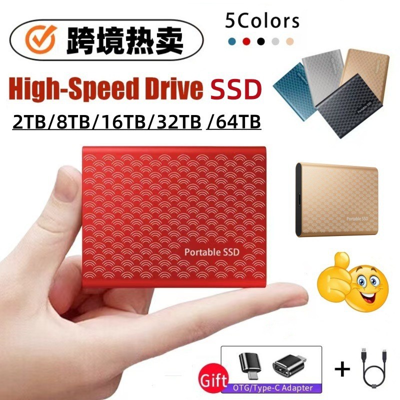 跨境外贸SSD移动固态硬盘扩升级2TB8TB16TB32TB64TB高速硬盘