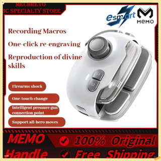 จอยสติ๊กควบคุมเกม MEMO MB03 Pro - การสั่นสะเทือนการควบคุมเกม…