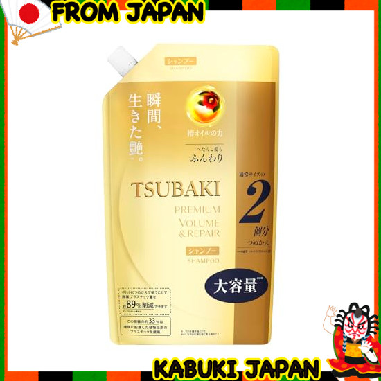 TSUBAKI Premium Volume & Repair Shampoo Refill Tsubaki Bounce & Firmness Liquid Package: Beige 660ml