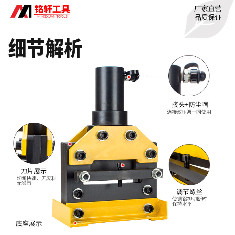 CWC-150 CWC-200 เครื่องตัดไฮดรอลิก Busbar การประมวลผลเครื่องทองแดงแถวเครื่องตัดทองแดงอลูมิเนียมแถวตั