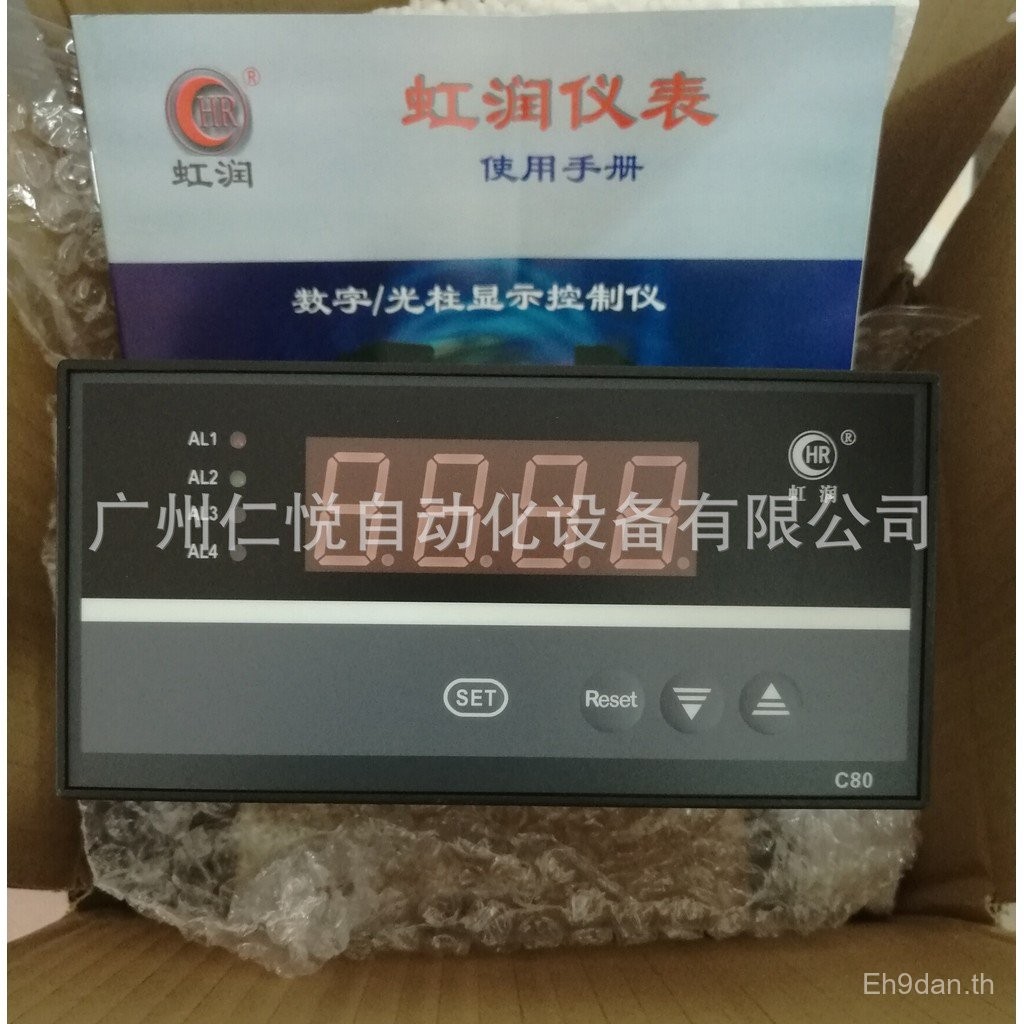 HR-WP-XC804-82-36-HHLL-PA จอแสดงผลดิจิตอลเทอร์โมจอแสดงผล Rainbow Thermostat Controller ความดัน