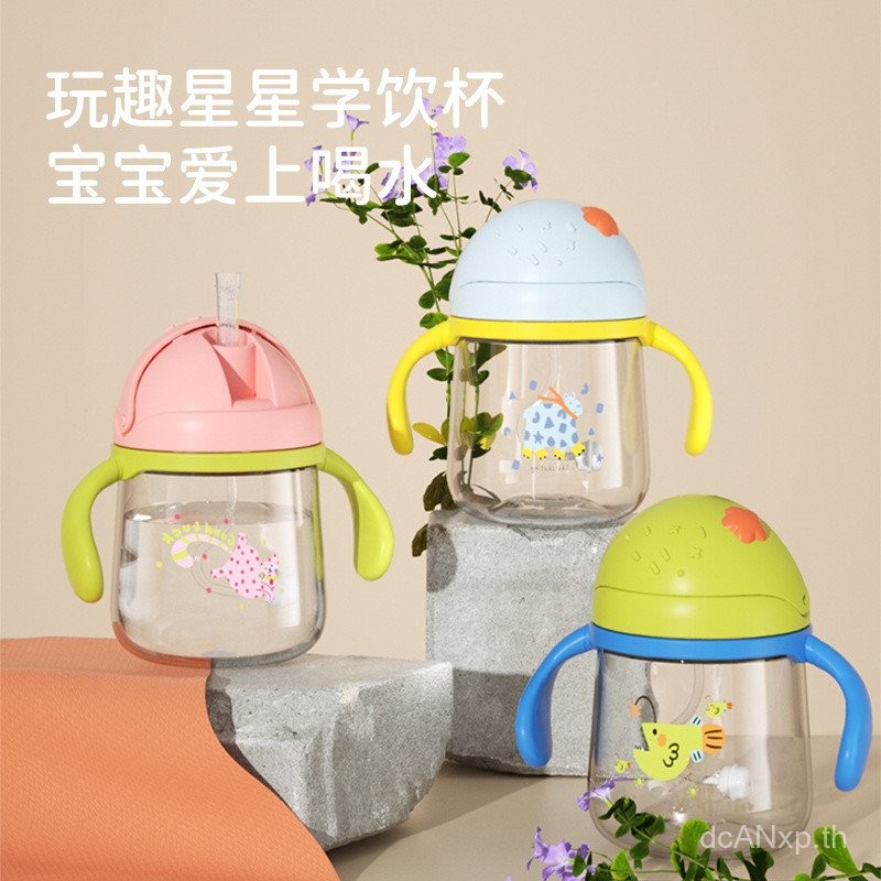 ทารก toukie ขายส่ง tritan ถ้วยดื่มพร้อมที่จับการเรียนรู้ถ้วยดื่มเด็กทารกถ้วยน้ําฟาง