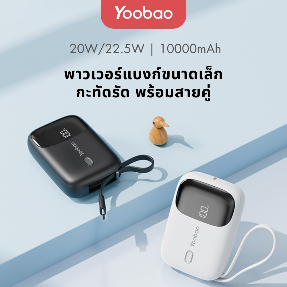 Yoobao ​Power Bank Mini: 10000mAh with Dual Built-in Cables | 3C Certified & Airplane Safe 20W | PD Fast Charge