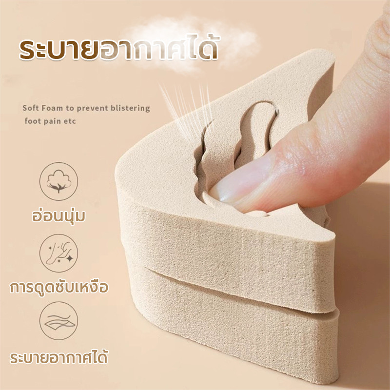 ฟองน้ำเสริมปลายเท้า 1คู่ สามารถปรับขนาดได้เกรด A ไม่ยุบ เสริมปลายเท้า แก้รองเท้าหลวม - รูปที่ 5