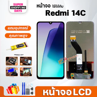 หน้าจอ LCD จอ ใช้สำหรับ xiaomi Redmi 13C/Redmi 14C/Redmi 15C/Redmi 12C/Redmi 10C/Redmi 9C/Redmi 9A