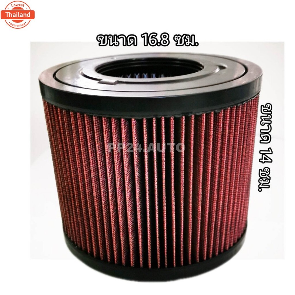 กรองแต่ง กรองอากาศ​ผ้า​ Isuzu D-max Mu-7 TFR Chevrolet Colorado ดีแมคซ์ มิว เซเว่น เชฟโรเลต โคโลราโด