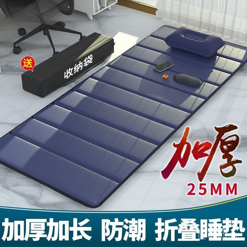 Office Lunch Break K Sleeping Mat Moisture-Proof Mat Nap Mat พับ Camping หนา W Anti-Cooling เสื่อโยค