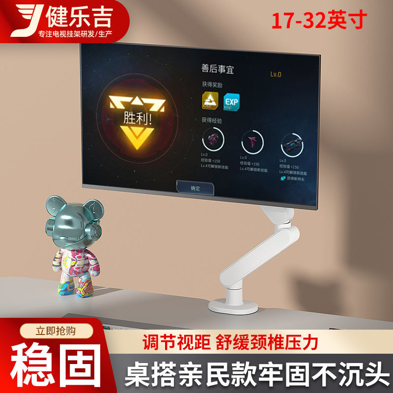 ขายึดยกความสูงจอแสดงผลสปริงเหล็กทนทานเหมาะสําหรับ AOC Minky Dell 23.5/27/32 นิ้ว