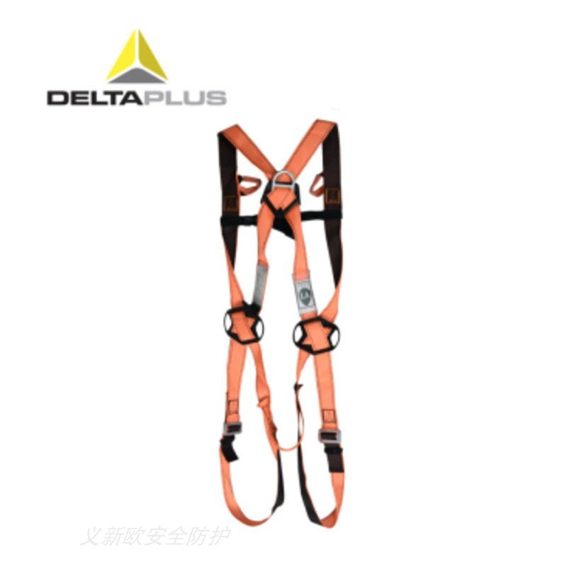 代尔塔501012高空防坠落安全带双挂点工业施工建筑户外登山攀岩