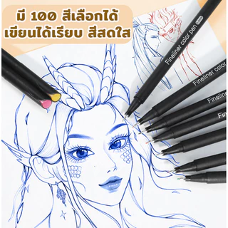 Mizoo ปากกาไลน์เนอร์ตัดเส้นหลายสี 0.4มม. liner ปากกาเจล หมึกดำ กันน้ำ งานศิลปะ การเรียน