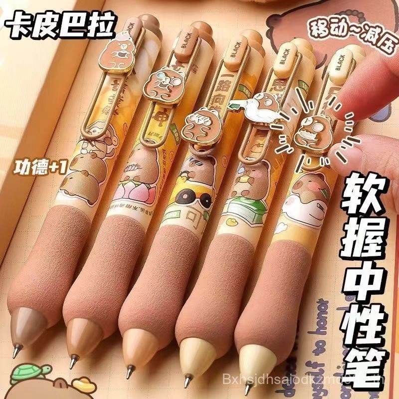 [1100 ภายในหนึ่งสัปดาห์+คําสั่งการต่อสู้ประชากร] ปากกาเจลคาร์พิลเตอร์กดสูง 0.5 Euros Brush Question 