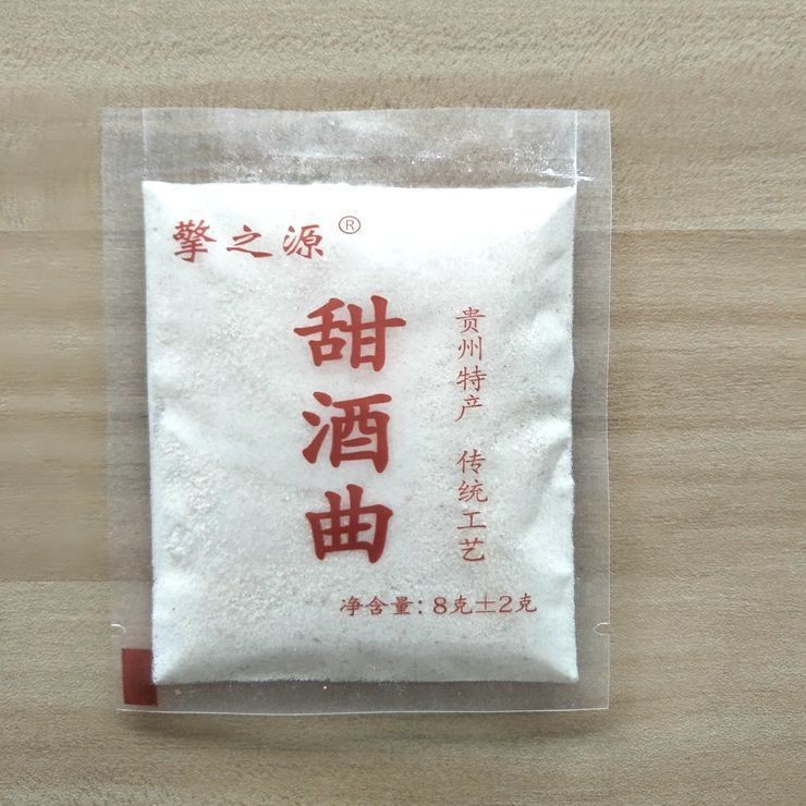 2025 สินค้าใหม่ Guizhou Sweet Koji ผงหวานในครัวเรือนแบบดั้งเดิม Bad Koji White Sweet Powder หมัก Koj