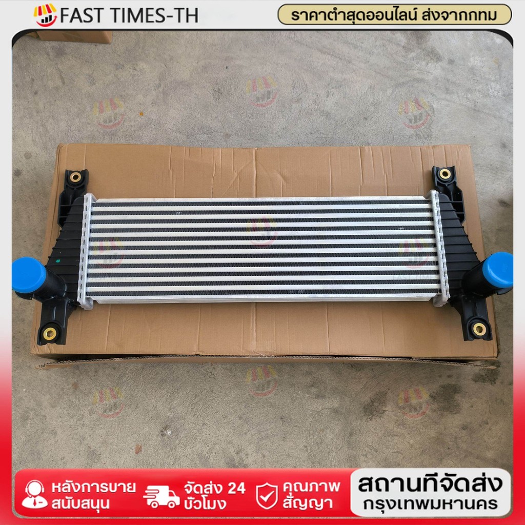 อินเตอร์คูลเลอร์ Ranger T6/BT50 PRO (เรนเจอร์/บีที50โปร) 2012/2013/2014/2015/2016/2017/2018 - BangplusOnline