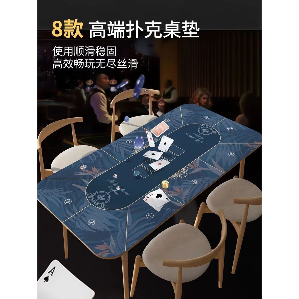 Texas Holdem ผ้าปูโต๊ะตารางที่กําหนดเองเสื่อโต๊ะเงียบผ้าปูโต๊ะกันลื่นเสื่อโต๊ะห้องหมากรุกเสื่อสี่เหล