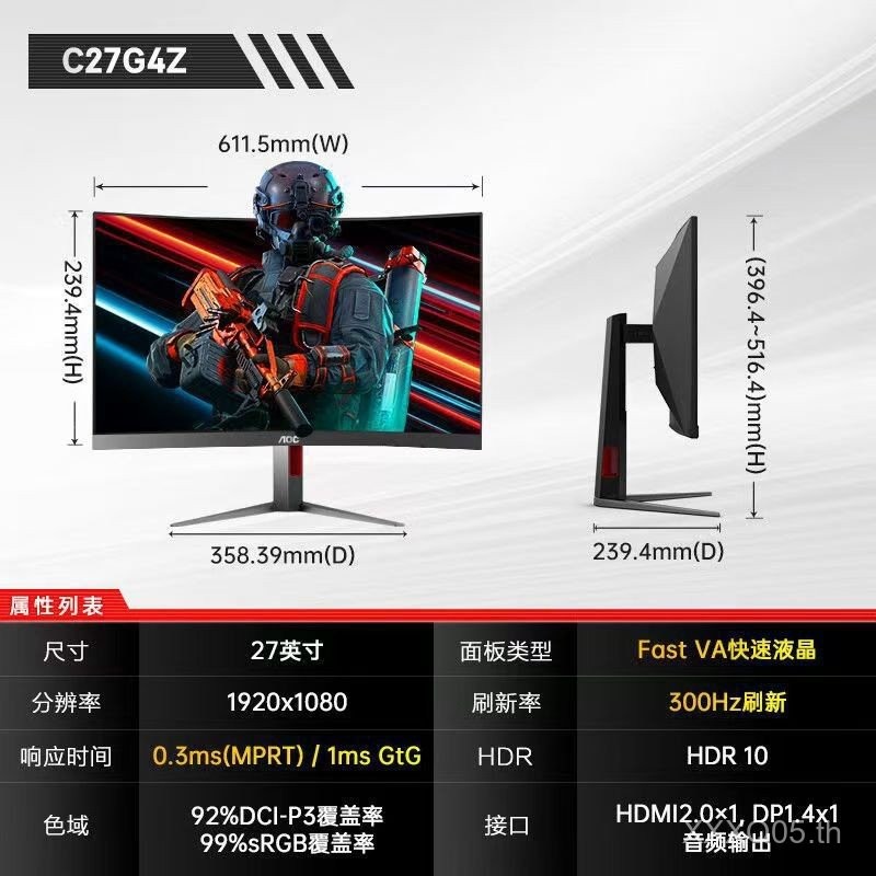AOC C27G4Z 300Hz Gaming Monitor 90 ซม.พื้นผิวโค้ง 0.5MS ตอบสนองเกมคอมพิวเตอร์หน้าจอ LCD EOA4